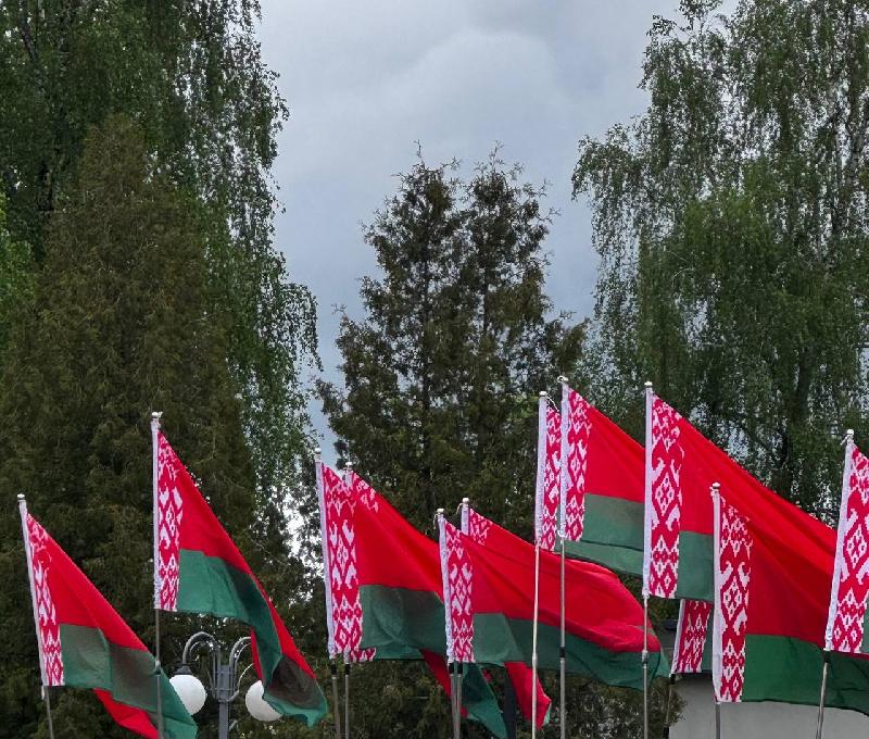 День Государственного флага, Государственного герба и Государственного гимна Республики Беларусь