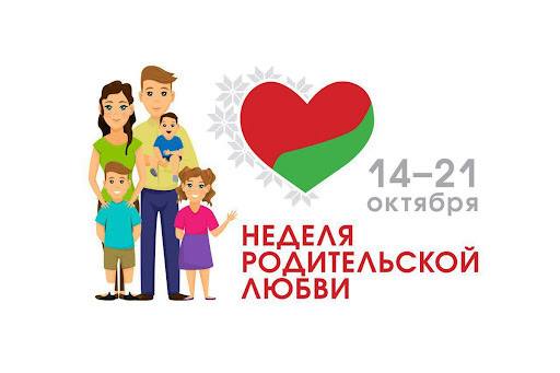 Марафон семейных роликов 