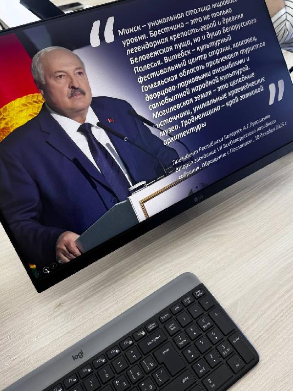 Единый день информирования по теме "Тренды и новое развитие туризма в Беларуси"