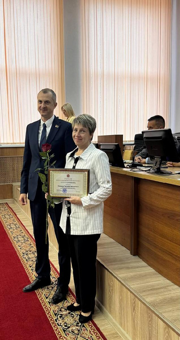 Награждение